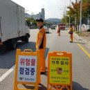 서부차량관리 아시아경제