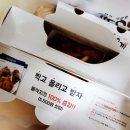 60계치킨목감점