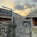 꽃담길민박 이미지