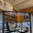 (주)휴닛 이미지