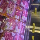 행복한마트 | 평택 장당동 새롭게 오픈한 행복한 육류마트 평택점 방문 후기