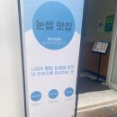 차엘브로우 이미지