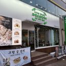 상무참약국 이미지