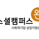 샤인팩토리 이미지