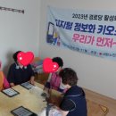 범전새마을경로당 네이버블로그