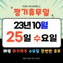(주)굿타임