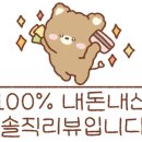 떡볶이당 이미지