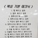계명복싱클럽 이미지
