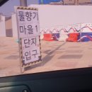 파주시 목동동 운정3 A37 물향기마을1단지아파트 무타공 디지털 도어락 집현관번호키 설치해드리기!