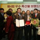 열린축산물센터 이미지