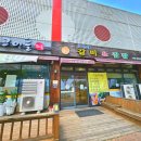 고인돌 갈비&쌈밥 | 파주 운정역 점심 맛집 추천 < 고인돌 갈비 &amp; 쌈밥 >