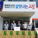 (주)광혁건설 이미지