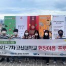 동네방네광고 이미지