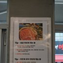 영동회관 | [양재] 양재역 고기 맛집 ‘영동회관’ 강추 후기 / 냉동삼겹살 • 냉삼 • 팔도비빔면 • 청국장...