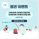 짐팩피트니스 방이점 이미지