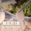 물꼬기1호 네이버블로그
