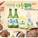 치어스 - 수원시 장안구 송원로 83 | 치어스