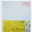 일진뜨리에아파트 이미지