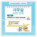 농성2동 행정복지센터 이미지