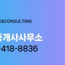 88공인중개사사무소 이미지