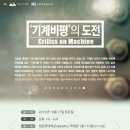 인문학협동조합