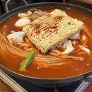 분식쟁이 - 제주시 중앙로 140 | 분식쟁이