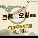 오인식품 이미지