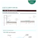 강남이앤알(주) 이미지