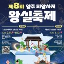 왕실축제 이미지