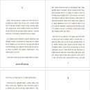 주식회사 대건종합기술