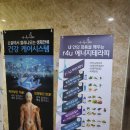 스와디n스파 이미지