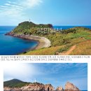 녹산등대가는길 이미지