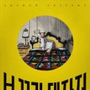 마이태양광발전소 이미지