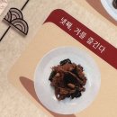 상하이 우캉맨션 근처 홍소육, 파기름면 맛집 라오지스(제시레스토랑) 후기