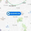 달인수제도너츠
