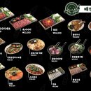 육회주막 이미지