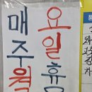 시몬네왕해물짬뽕 | [★★★★☆] 고령 - 시몬네왕해물짬뽕