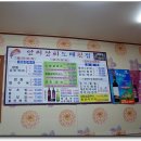 도매상회