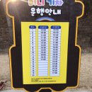무지개놀이터 이미지