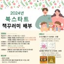 한수풀도서관 이미지