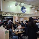 (주)현주케어 이미지