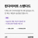 석바위한의원 이미지