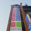 대손협동조합 이미지