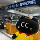 타코붐타코야키 | 타임스퀘어 맛집 천상계 프리미엄 블랙 타코야끼 타코붐 팝업스토어