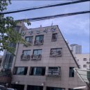 송림식당