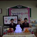 *11월 생일 이야기* 이수형,최은우,강도윤,이수호 축하해^^* 이미지