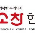 주식회사 미소찬
