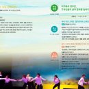 [나눔방송] 광주고려인마을, 오는 27일 연구소 개소 기념 학술대회 및 문화공연 개최 이미지
