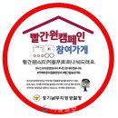 빨간가게 이미지