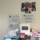 에스앤제이샵